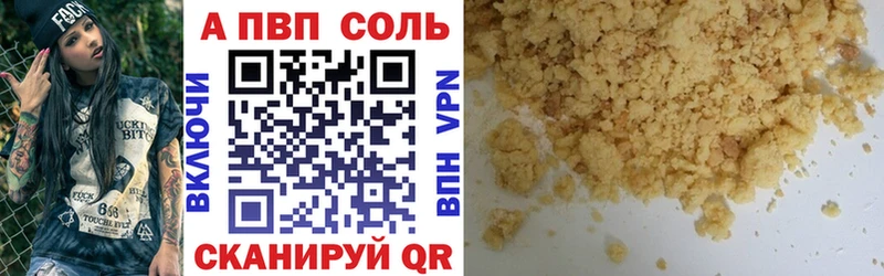 MEGA ТОР закладка Дальнегорск APVP мука
