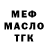 АМФЕТАМИН VHQ Zderzak