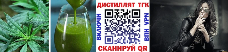 сайты даркнета формула Дальнегорск Canna-Cookies марихуана как найти закладки
