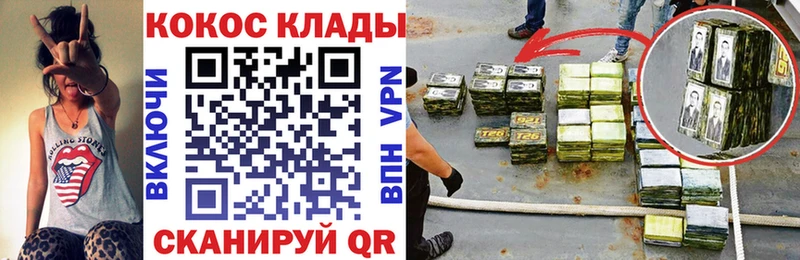 КОКАИН 97%  Дальнегорск 