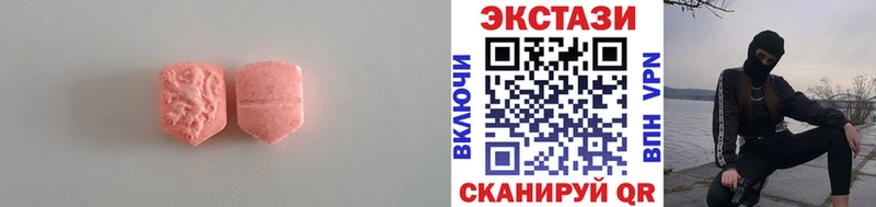 Экстази louis Vuitton  Дальнегорск 