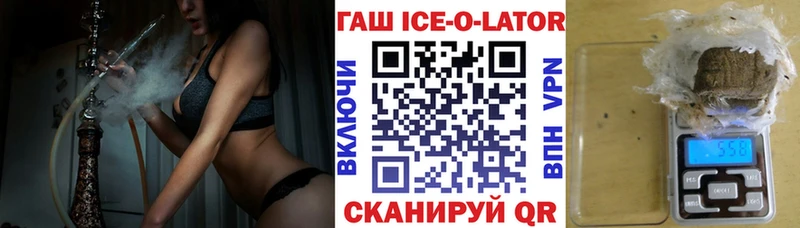 ГАШ убойный где купить наркотик Дальнегорск
