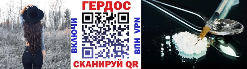 Героин гречка Дальнегорск