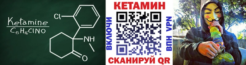 Кетамин ketamine  купить наркоту  Дальнегорск 