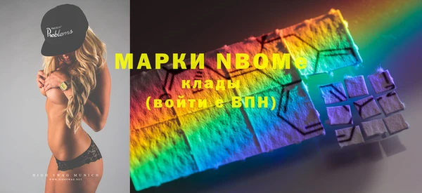 мефедрон VHQ Белокуриха