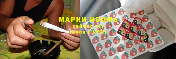 мет Богородск