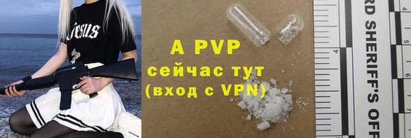 молекула духа Беломорск