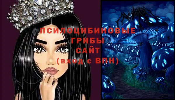 альфа пвп VHQ Богданович