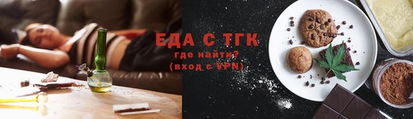 альфа пвп VHQ Богданович