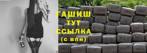мефедрон VHQ Белокуриха