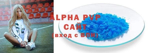 MDMA Premium VHQ Белоозёрский