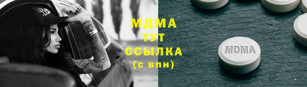 МДПВ Богородицк