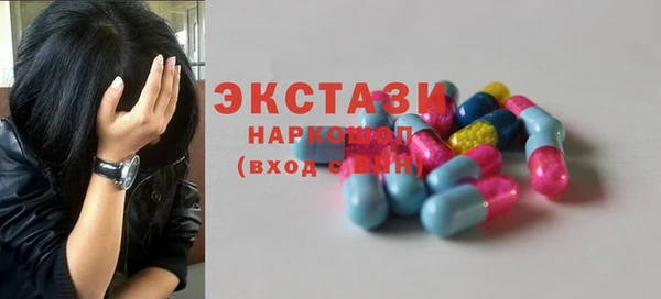мет Богородск