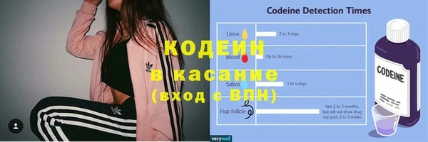 альфа пвп VHQ Богданович