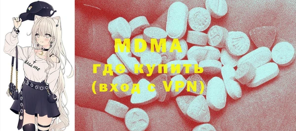 MDMA Premium VHQ Белоозёрский