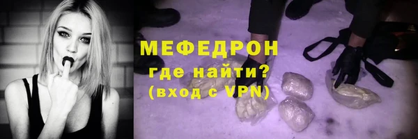 молекула духа Беломорск