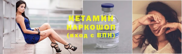 ГАЛЛЮЦИНОГЕННЫЕ ГРИБЫ Магас