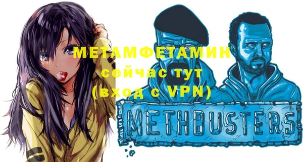 MDMA Premium VHQ Белоозёрский