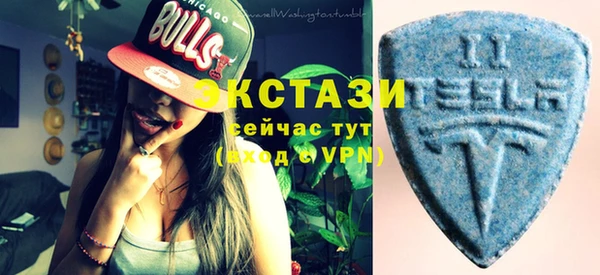 молекула духа Беломорск