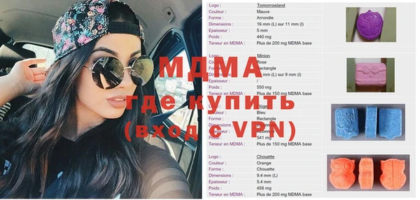 мет Богородск