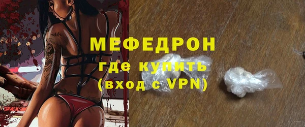 мефедрон VHQ Белокуриха