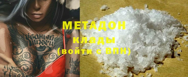 альфа пвп VHQ Богданович