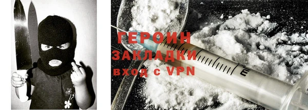 альфа пвп VHQ Богданович