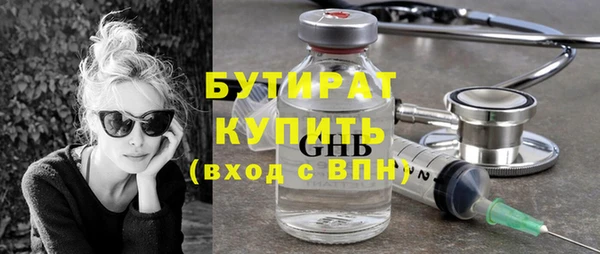 молекула духа Беломорск