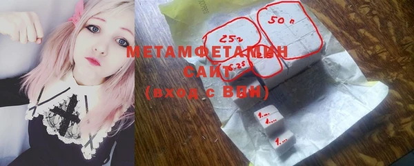 мет Богородск
