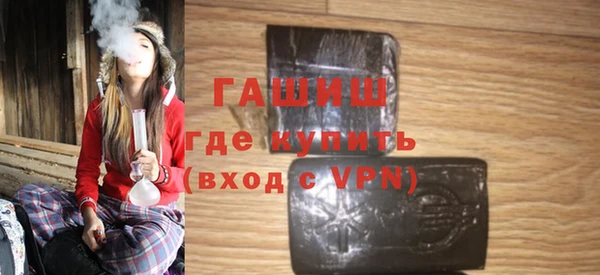 молекула духа Беломорск