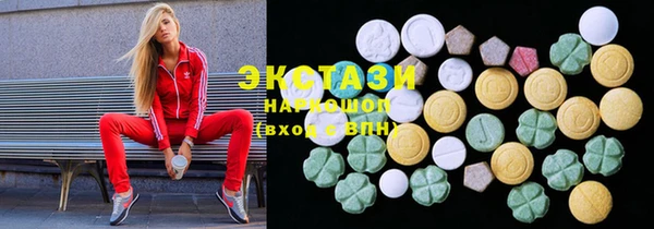 MDMA Premium VHQ Белоозёрский