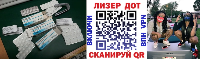 Лсд 25 экстази кислота  что такое наркотик  Дальнегорск 