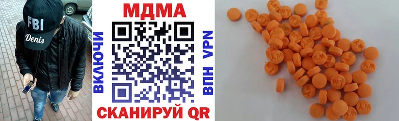 omg   где купить наркоту  Дальнегорск  MDMA молли 
